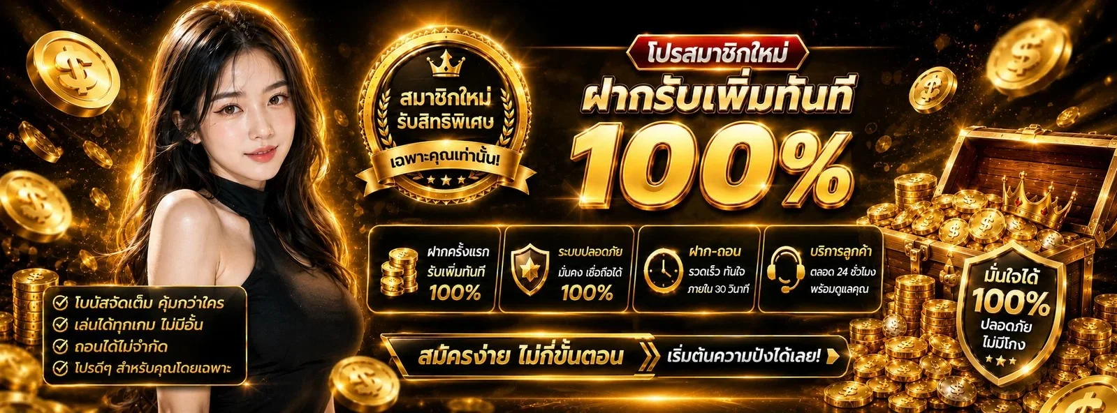 P569 VIP เว็บตรงมือถือ โปรแรง ฝากถอนออโต้ 24 ชม.