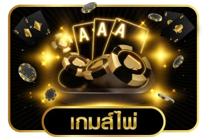 หวยออนไลน์ P569 ครบทุกประเภท จ่ายสูงบาทละ 900